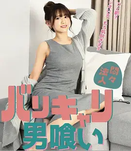 白色回声医疗职业剧热播全集